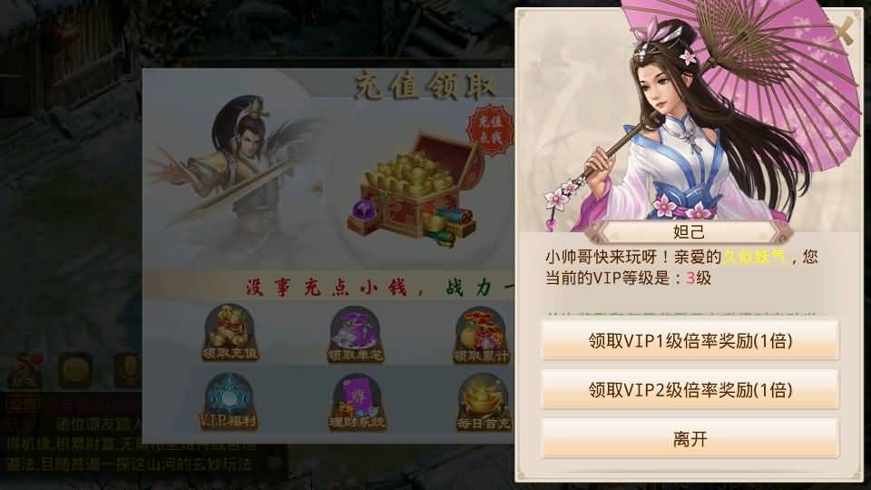 图片[14]_【斩天】[妖道手游]+视频参考搭建教程_久似妖气源码网