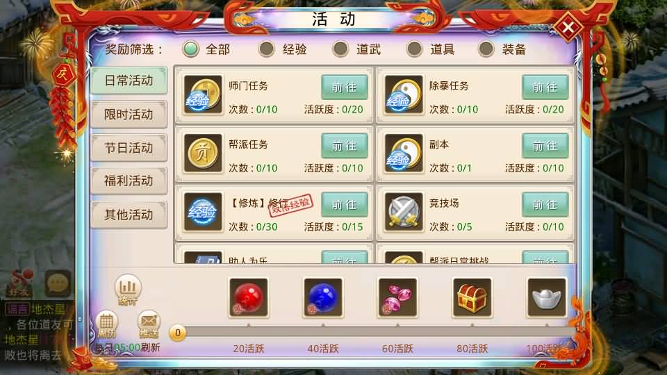 图片[10]_【斩天】[妖道手游]+视频参考搭建教程_久似妖气源码网