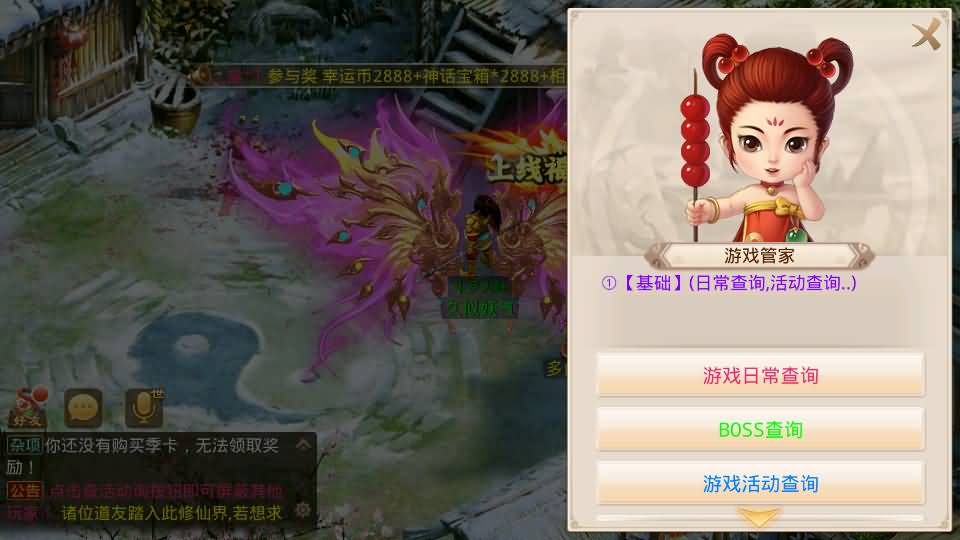 图片[19]_【斩天】[妖道手游]+视频参考搭建教程_久似妖气源码网