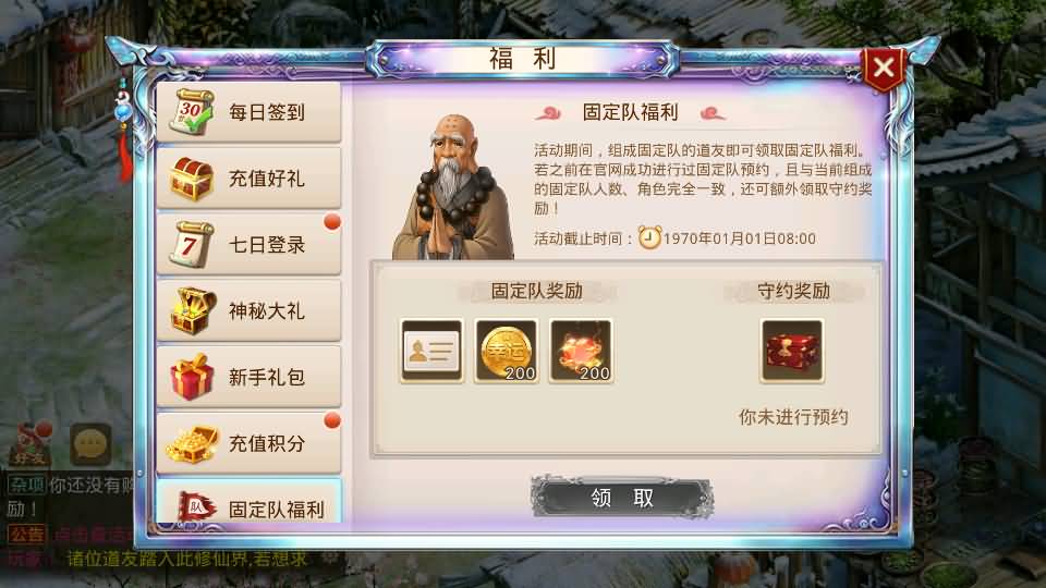 图片[24]_【斩天】[妖道手游]+视频参考搭建教程_久似妖气源码网