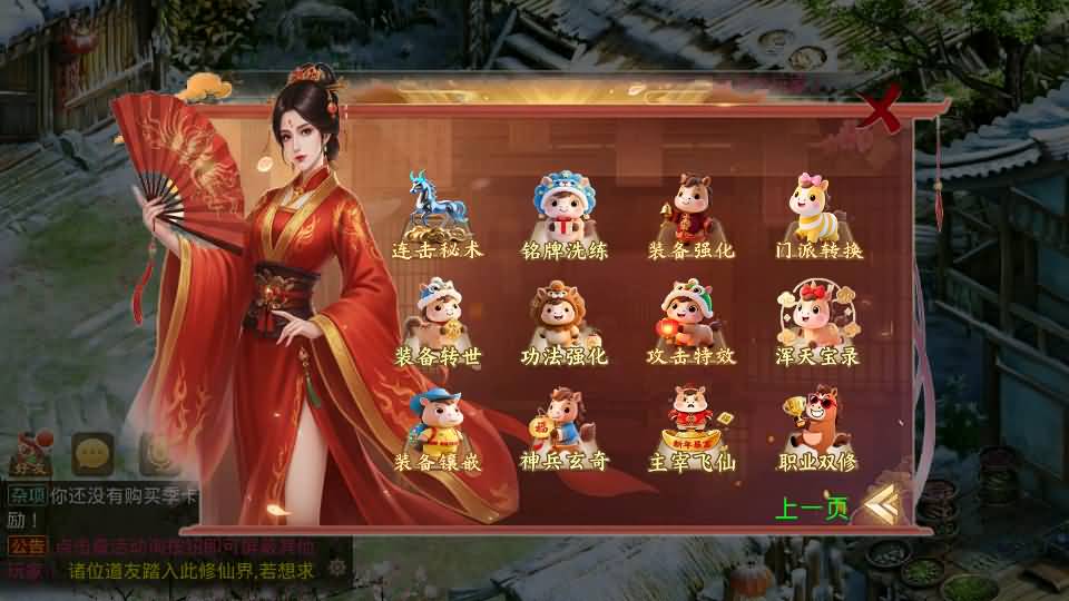 图片[21]_【斩天】[妖道手游]+视频参考搭建教程_久似妖气源码网