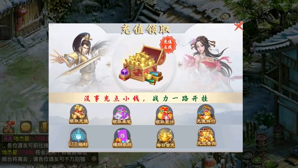 图片[13]_【斩天】[妖道手游]+视频参考搭建教程_久似妖气源码网