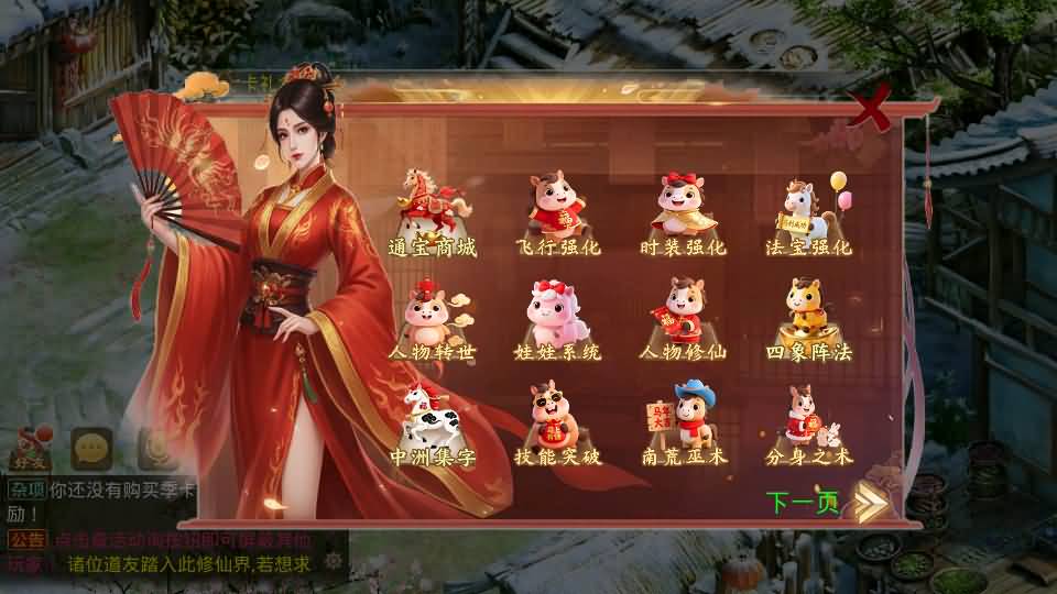 图片[20]_【斩天】[妖道手游]+视频参考搭建教程_久似妖气源码网