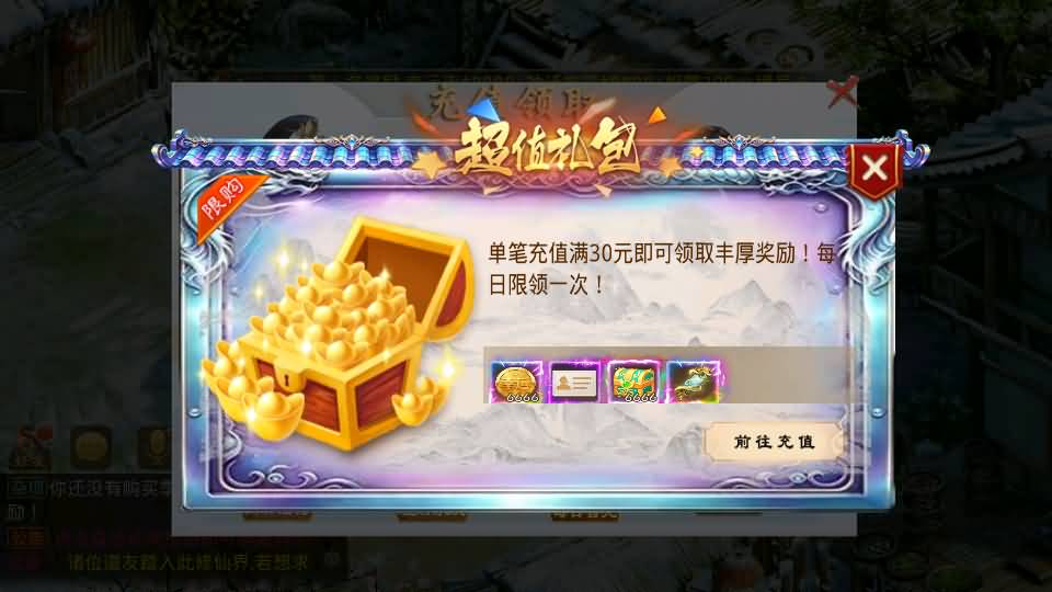 图片[16]_【斩天】[妖道手游]+视频参考搭建教程_久似妖气源码网