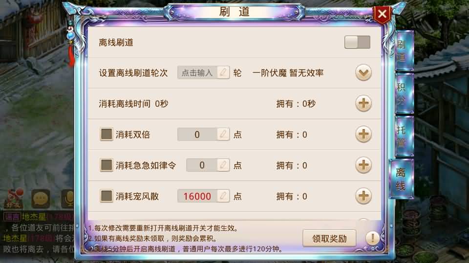 图片[9]_【斩天】[妖道手游]+视频参考搭建教程_久似妖气源码网