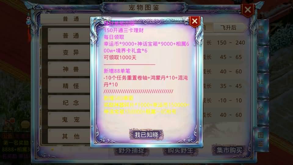 图片[35]_【斩天】[妖道手游]+视频参考搭建教程_久似妖气源码网