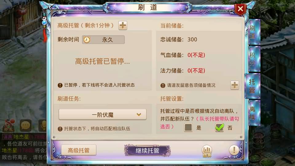 图片[8]_【斩天】[妖道手游]+视频参考搭建教程_久似妖气源码网