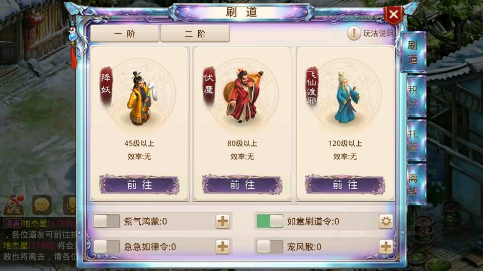 图片[6]_【斩天】[妖道手游]+视频参考搭建教程_久似妖气源码网