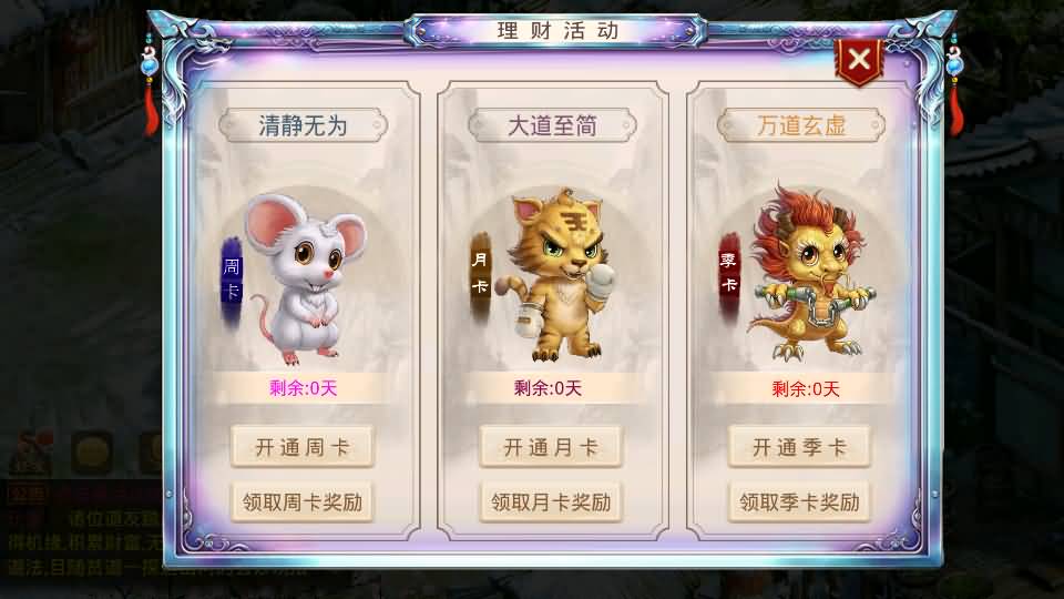 图片[15]_【斩天】[妖道手游]+视频参考搭建教程_久似妖气源码网