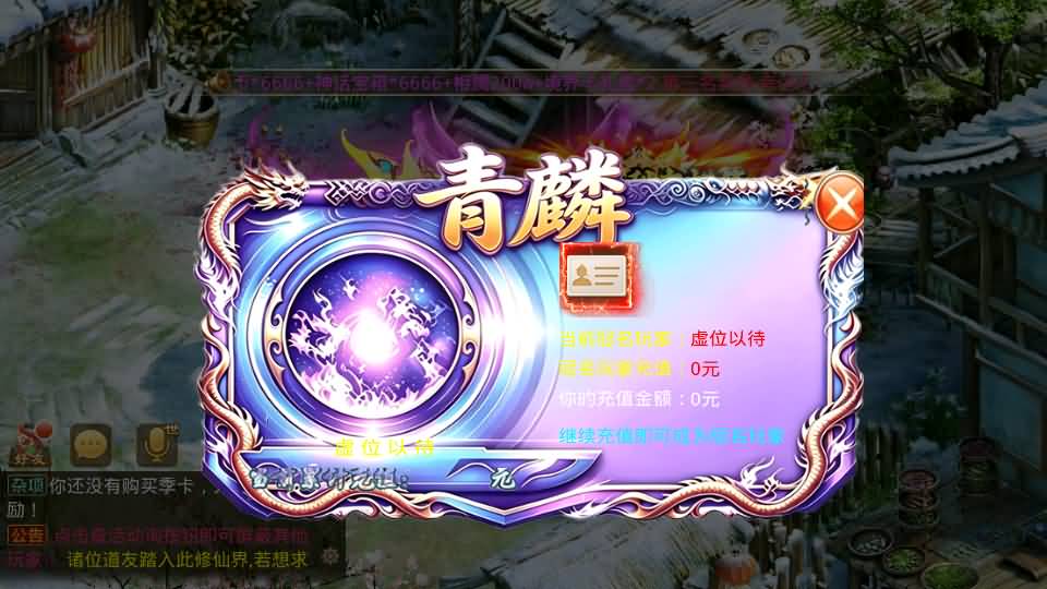 图片[17]_【斩天】[妖道手游]+视频参考搭建教程_久似妖气源码网