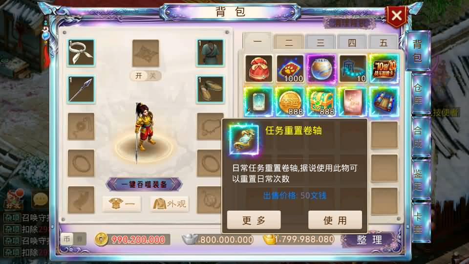 图片[29]_【斩天】[妖道手游]+视频参考搭建教程_久似妖气源码网
