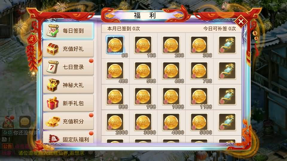 图片[23]_【斩天】[妖道手游]+视频参考搭建教程_久似妖气源码网