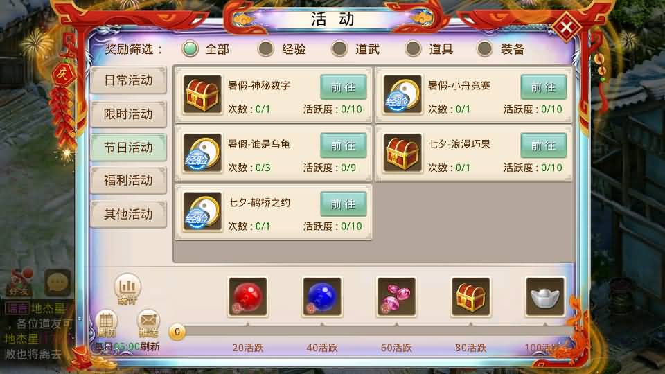 图片[12]_【斩天】[妖道手游]+视频参考搭建教程_久似妖气源码网
