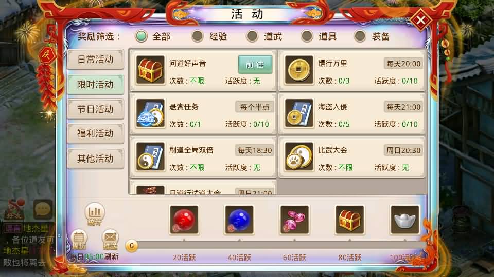 图片[11]_【斩天】[妖道手游]+视频参考搭建教程_久似妖气源码网