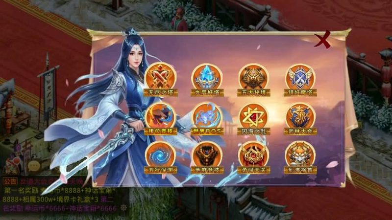 【斩天】[妖道手游]+视频参考搭建教程_久似妖气源码网