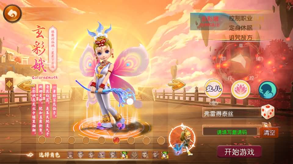 图片[7]_【豢龙西游3尊享挂机版】[MT3换皮梦幻西游手游]全自动搭建服务端+视频参考搭建教程_久似妖气源码网