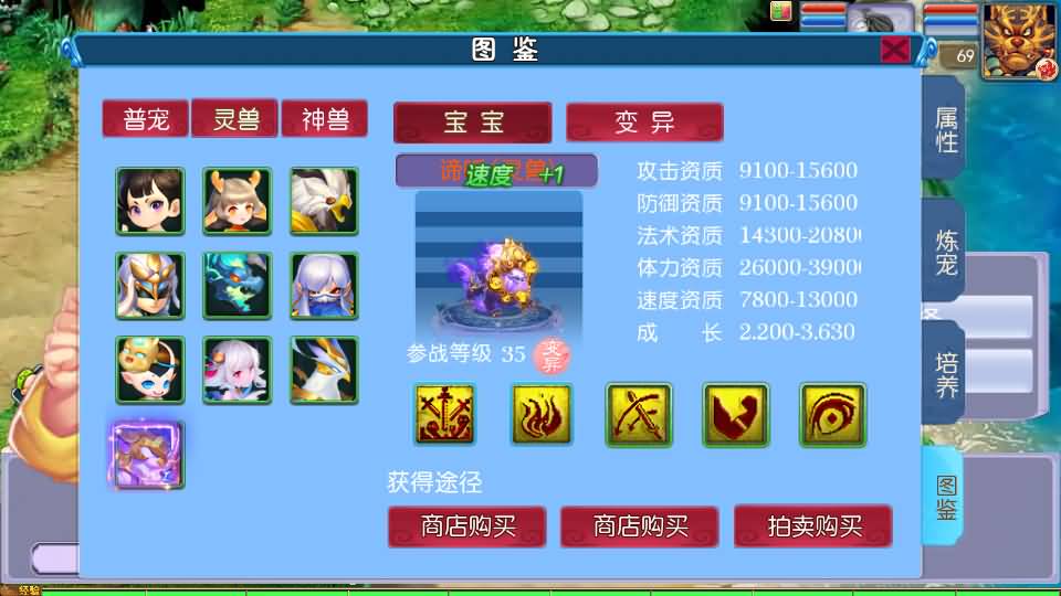 图片[27]_【豢龙西游3尊享挂机版】[MT3换皮梦幻西游手游]全自动搭建服务端+视频参考搭建教程_久似妖气源码网