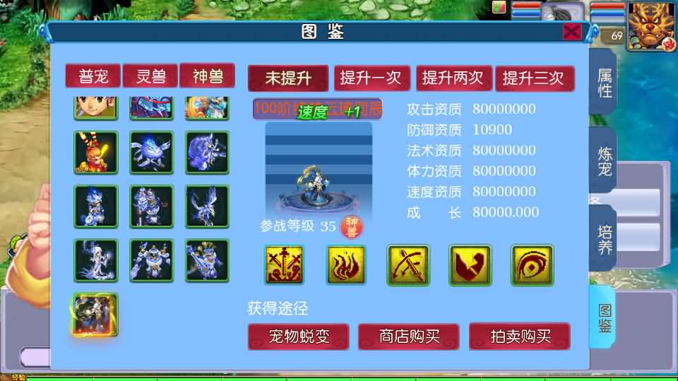 图片[28]_【豢龙西游3尊享挂机版】[MT3换皮梦幻西游手游]全自动搭建服务端+视频参考搭建教程_久似妖气源码网