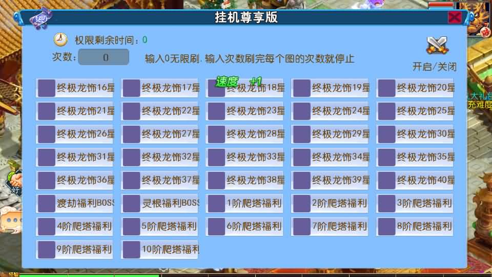 图片[18]_【豢龙西游3尊享挂机版】[MT3换皮梦幻西游手游]全自动搭建服务端+视频参考搭建教程_久似妖气源码网