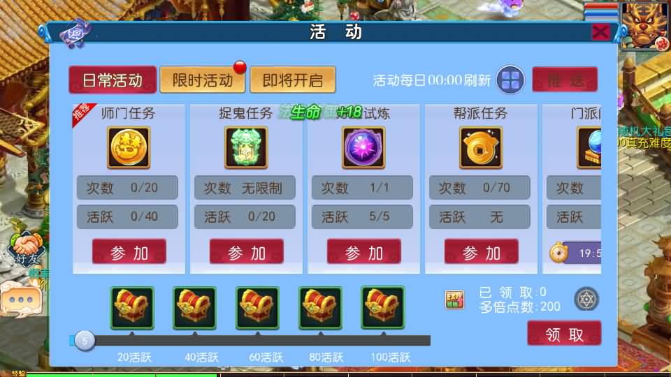 图片[15]_【豢龙西游3尊享挂机版】[MT3换皮梦幻西游手游]全自动搭建服务端+视频参考搭建教程_久似妖气源码网