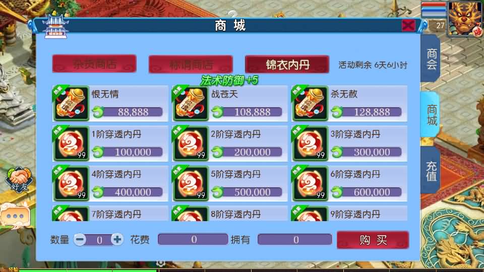 图片[12]_【豢龙西游3尊享挂机版】[MT3换皮梦幻西游手游]全自动搭建服务端+视频参考搭建教程_久似妖气源码网