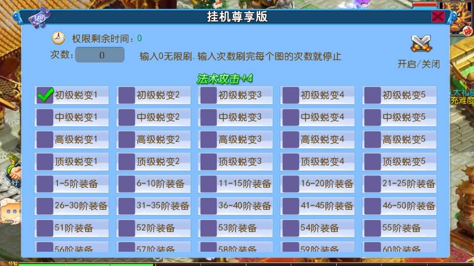 图片[17]_【豢龙西游3尊享挂机版】[MT3换皮梦幻西游手游]全自动搭建服务端+视频参考搭建教程_久似妖气源码网