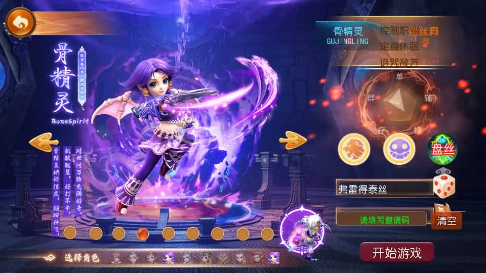 图片[8]_【豢龙西游3尊享挂机版】[MT3换皮梦幻西游手游]全自动搭建服务端+视频参考搭建教程_久似妖气源码网