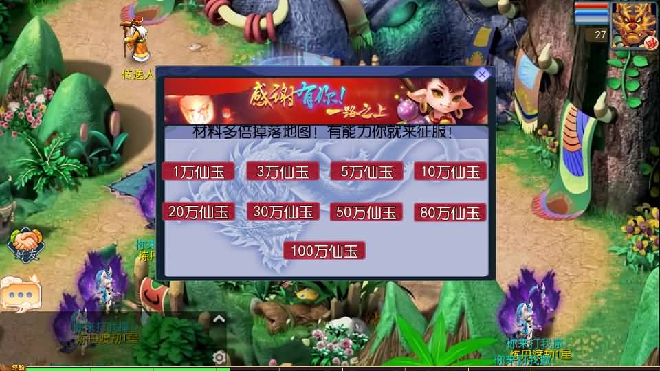 图片[24]_【豢龙西游3尊享挂机版】[MT3换皮梦幻西游手游]全自动搭建服务端+视频参考搭建教程_久似妖气源码网