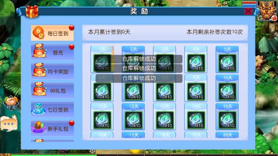 图片[26]_【豢龙西游3尊享挂机版】[MT3换皮梦幻西游手游]全自动搭建服务端+视频参考搭建教程_久似妖气源码网