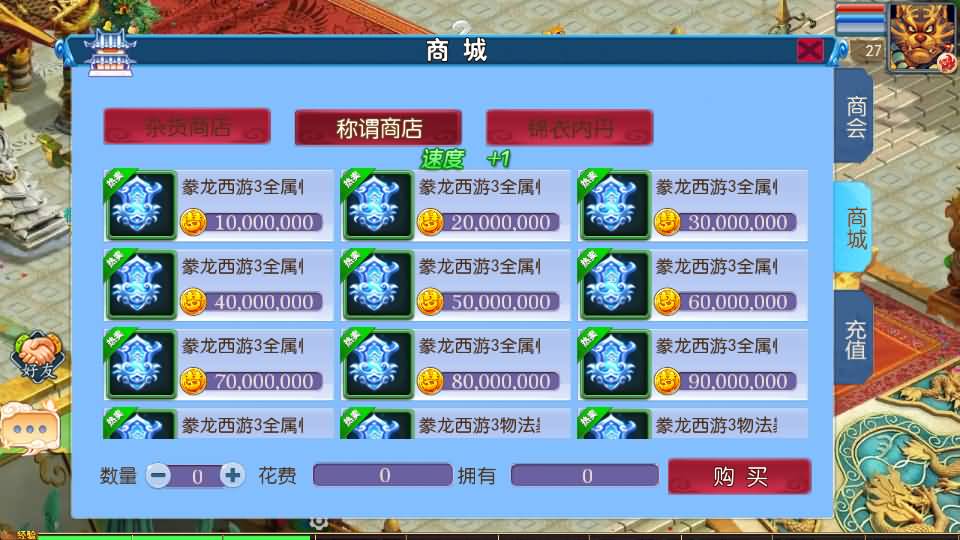 图片[13]_【豢龙西游3尊享挂机版】[MT3换皮梦幻西游手游]全自动搭建服务端+视频参考搭建教程_久似妖气源码网