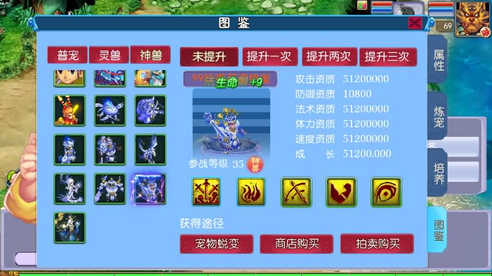 图片[29]_【豢龙西游3尊享挂机版】[MT3换皮梦幻西游手游]全自动搭建服务端+视频参考搭建教程_久似妖气源码网