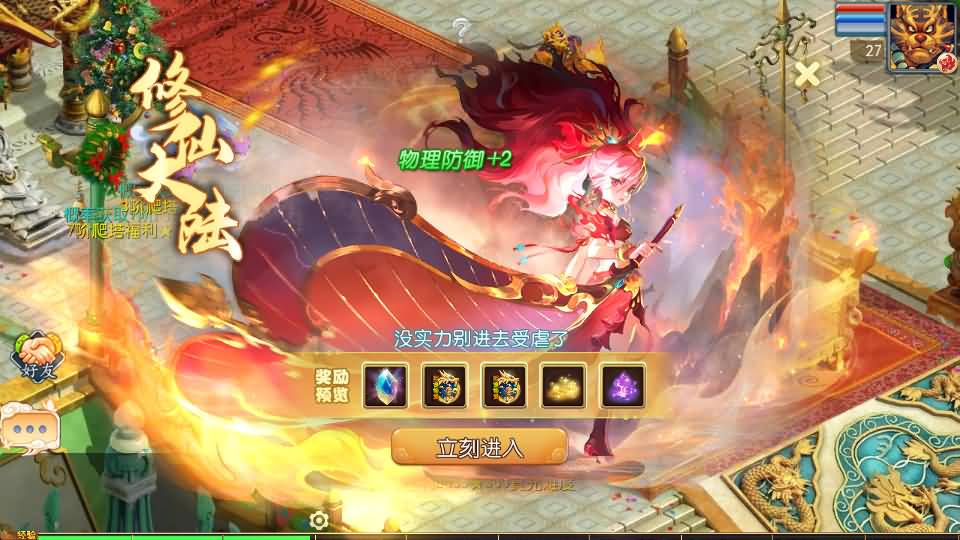 图片[11]_【豢龙西游3尊享挂机版】[MT3换皮梦幻西游手游]全自动搭建服务端+视频参考搭建教程_久似妖气源码网