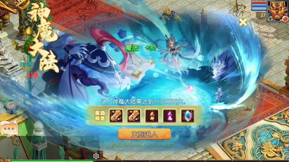 图片[2]_【豢龙西游3尊享挂机版】[MT3换皮梦幻西游手游]全自动搭建服务端+视频参考搭建教程_久似妖气源码网