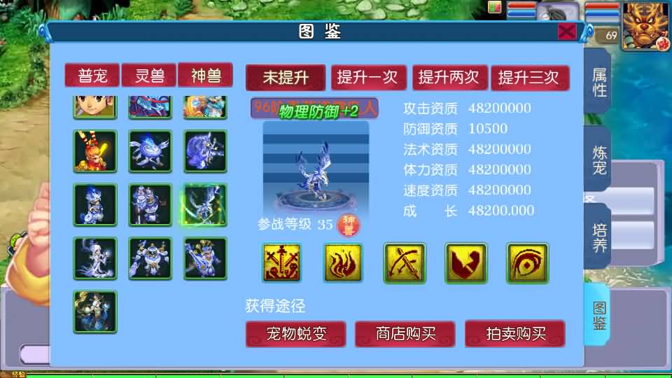 图片[30]_【豢龙西游3尊享挂机版】[MT3换皮梦幻西游手游]全自动搭建服务端+视频参考搭建教程_久似妖气源码网