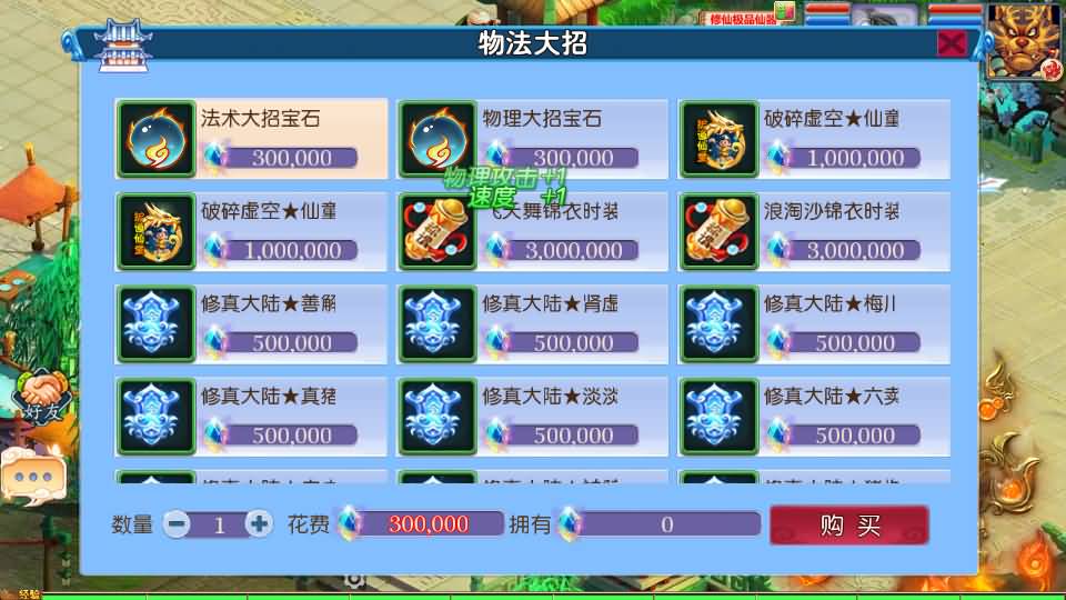 图片[33]_【豢龙西游3尊享挂机版】[MT3换皮梦幻西游手游]全自动搭建服务端+视频参考搭建教程_久似妖气源码网