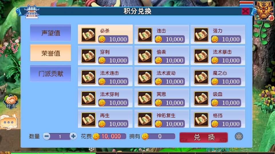 图片[23]_【豢龙西游3尊享挂机版】[MT3换皮梦幻西游手游]全自动搭建服务端+视频参考搭建教程_久似妖气源码网