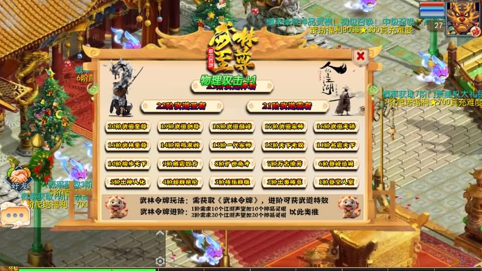 图片[16]_【豢龙西游3尊享挂机版】[MT3换皮梦幻西游手游]全自动搭建服务端+视频参考搭建教程_久似妖气源码网
