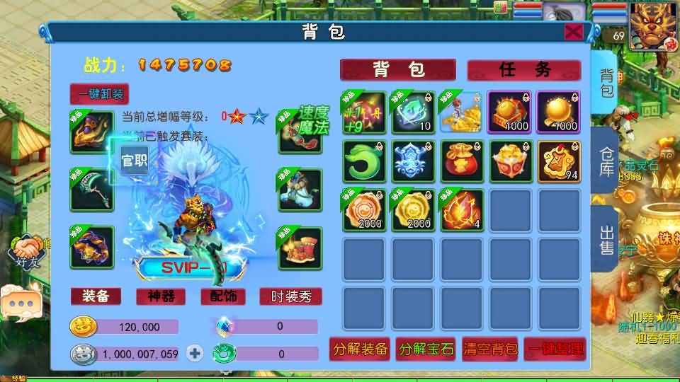 图片[35]_【豢龙西游3尊享挂机版】[MT3换皮梦幻西游手游]全自动搭建服务端+视频参考搭建教程_久似妖气源码网