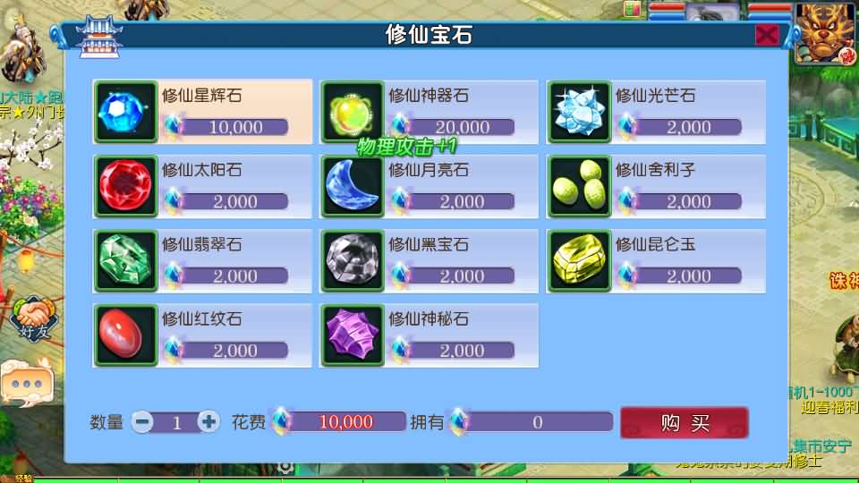 图片[32]_【豢龙西游3尊享挂机版】[MT3换皮梦幻西游手游]全自动搭建服务端+视频参考搭建教程_久似妖气源码网