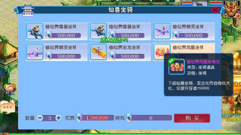 图片[34]_【豢龙西游3尊享挂机版】[MT3换皮梦幻西游手游]全自动搭建服务端+视频参考搭建教程_久似妖气源码网