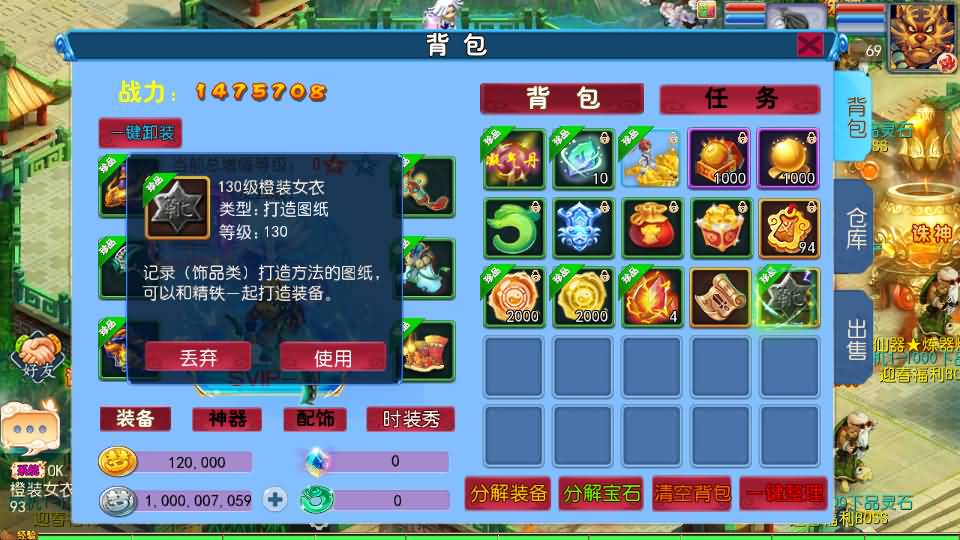 图片[36]_【豢龙西游3尊享挂机版】[MT3换皮梦幻西游手游]全自动搭建服务端+视频参考搭建教程_久似妖气源码网