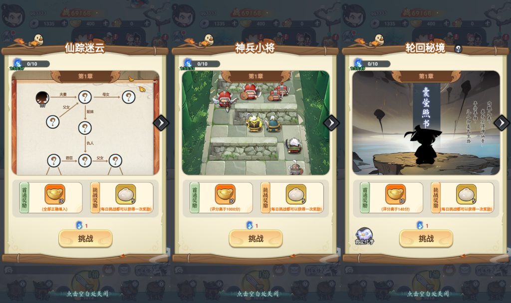 图片[7]_【灵画师代金券内购初始版】H5[多端浏览器登录]全自动搭建服务端+微端安卓+视频参考搭建教程_久似妖气源码网
