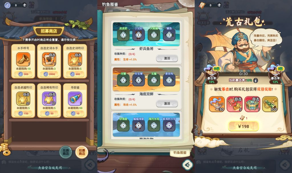 图片[6]_【灵画师代金券内购初始版】H5[多端浏览器登录]全自动搭建服务端+微端安卓+视频参考搭建教程_久似妖气源码网