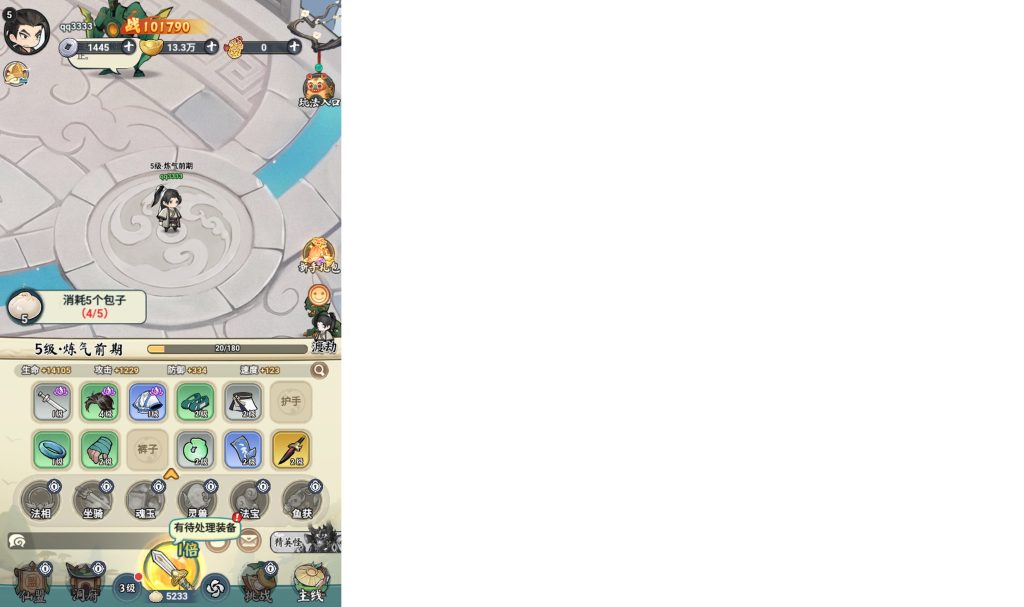 图片[8]_【灵画师代金券内购初始版】H5[多端浏览器登录]全自动搭建服务端+微端安卓+视频参考搭建教程_久似妖气源码网