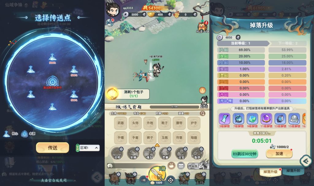 图片[1]_【灵画师代金券内购初始版】H5[多端浏览器登录]全自动搭建服务端+微端安卓+视频参考搭建教程_久似妖气源码网