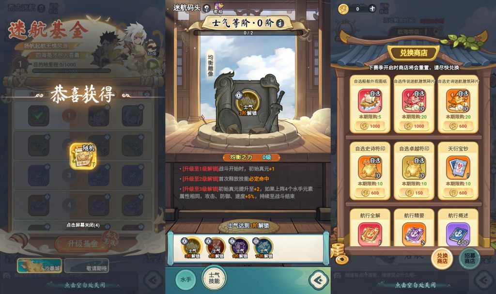图片[5]_【灵画师代金券内购初始版】H5[多端浏览器登录]全自动搭建服务端+微端安卓+视频参考搭建教程_久似妖气源码网