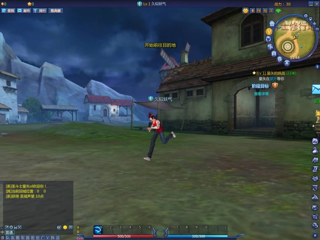 图片[6]_【圣斗士星矢OL天琴端】3DMMORPG+全自动搭建服务端+PC客户端+GM工具+网页注册+详细搭建教程_久似妖气源码网