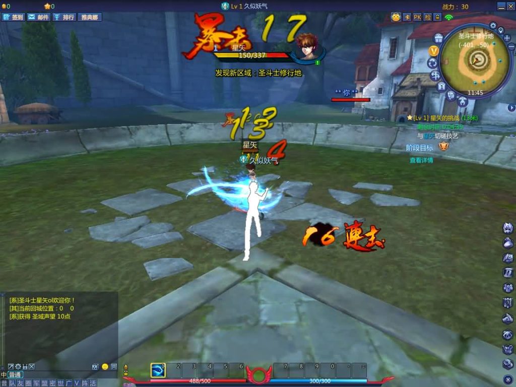 图片[7]_【圣斗士星矢OL天琴端】3DMMORPG+全自动搭建服务端+PC客户端+GM工具+网页注册+详细搭建教程_久似妖气源码网