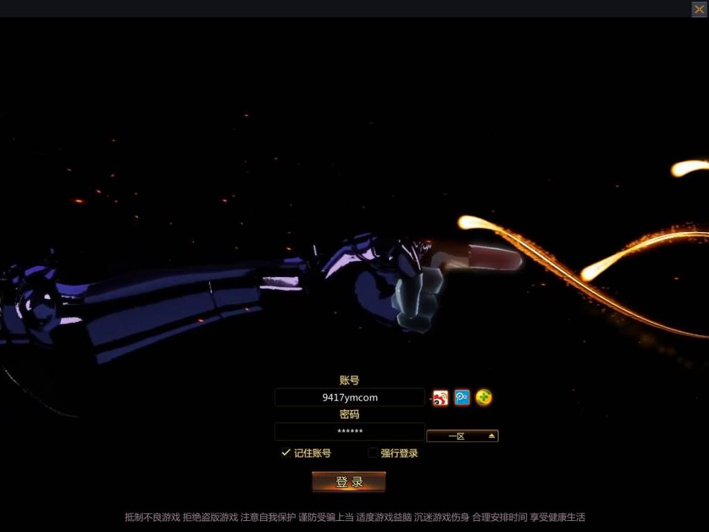 图片[2]_【圣斗士星矢OL天琴端】3DMMORPG+全自动搭建服务端+PC客户端+GM工具+网页注册+详细搭建教程_久似妖气源码网