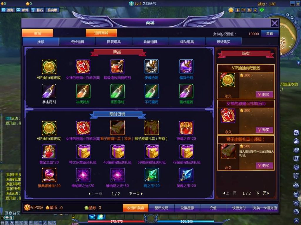 图片[11]_【圣斗士星矢OL天琴端】3DMMORPG+全自动搭建服务端+PC客户端+GM工具+网页注册+详细搭建教程_久似妖气源码网